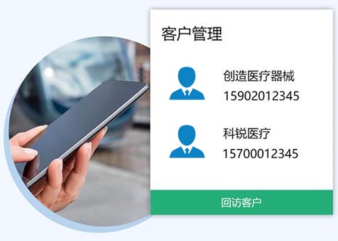 傲蓝医疗器械管理软件