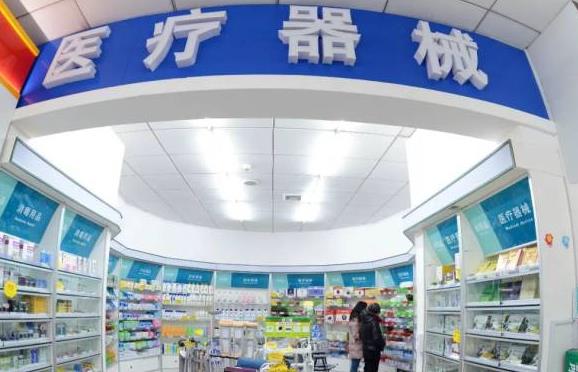 医疗器械进销存管理软件