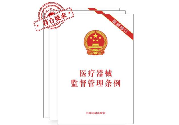 医疗器械GSP软件