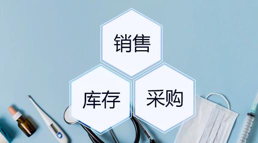 医疗器械企业