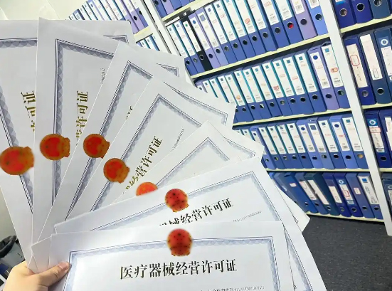 医疗器械GSP软件