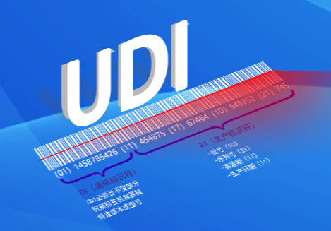 医疗器械销售软件