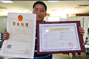 热门资讯图